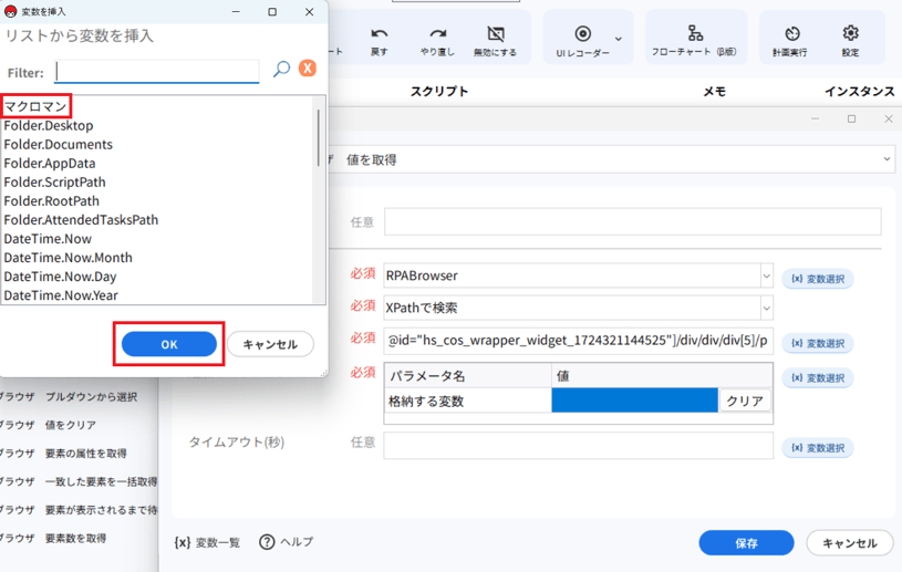 練習事例集6-4