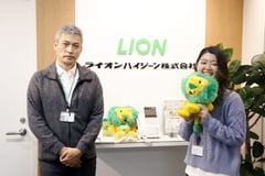ライオンハイジーン株式会社様