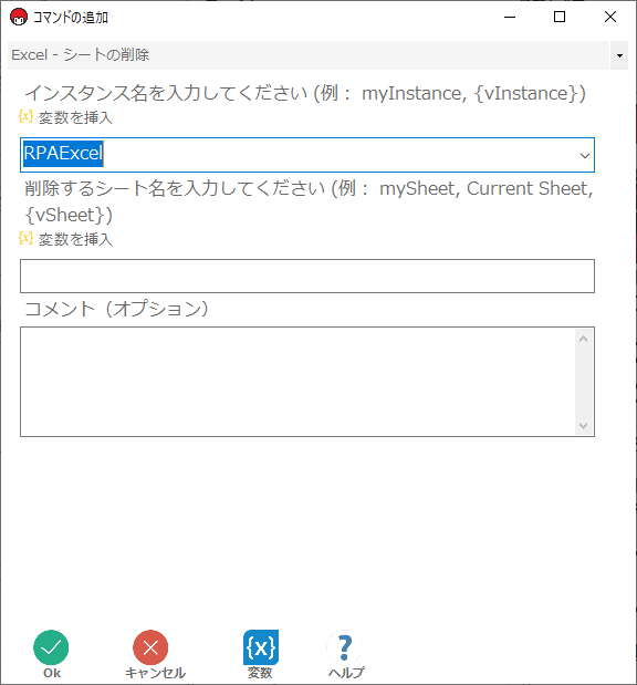 Excel｜旧Ver（4.x）