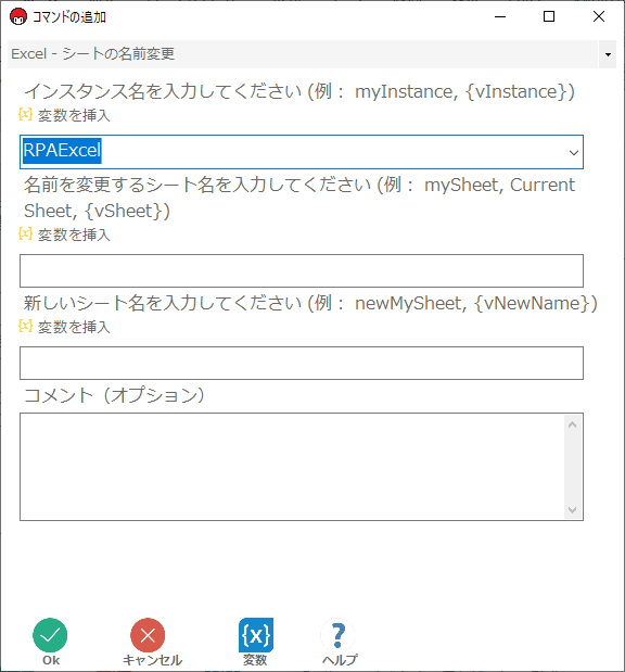 【にょちみん】reas1＋p5mateのセット マクロ込み にょちみん】reas1＋p5mateのセット マクロ込み にょちみん