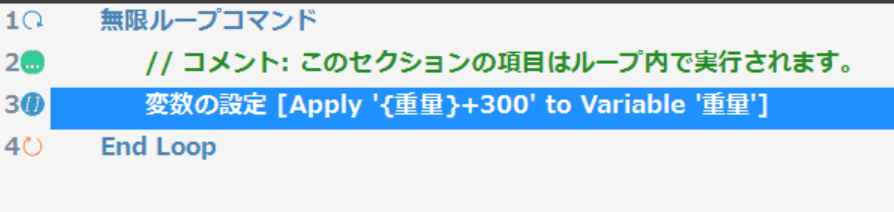 マクロマンのループ10 マクロマンのループ10