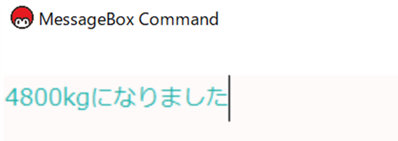 マクロマンのループ20 マクロマンのループ20