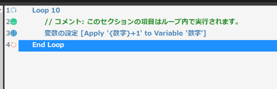 ループ処理基本 ループ処理基本