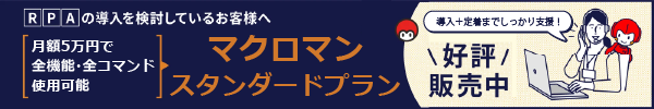 banner_standard_plan_600×100