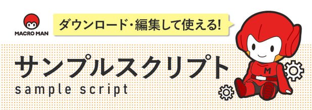 HP用2023_12_cocoo_benner_750_265_1220
