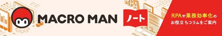 img_macroman_note_banner-3