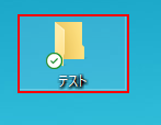 要素指定2