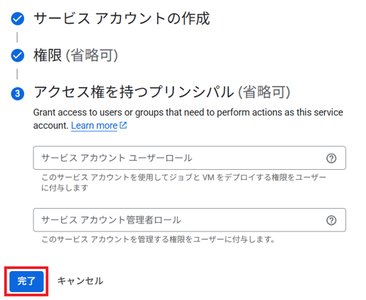 macroman_manual_GS_6-3