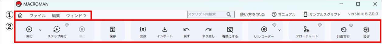 画面説明3