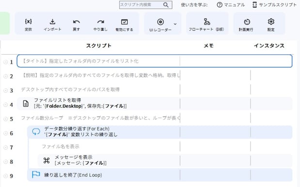 リスト型-1