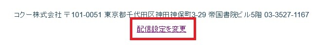 購読