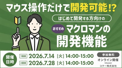 2607seminar_1