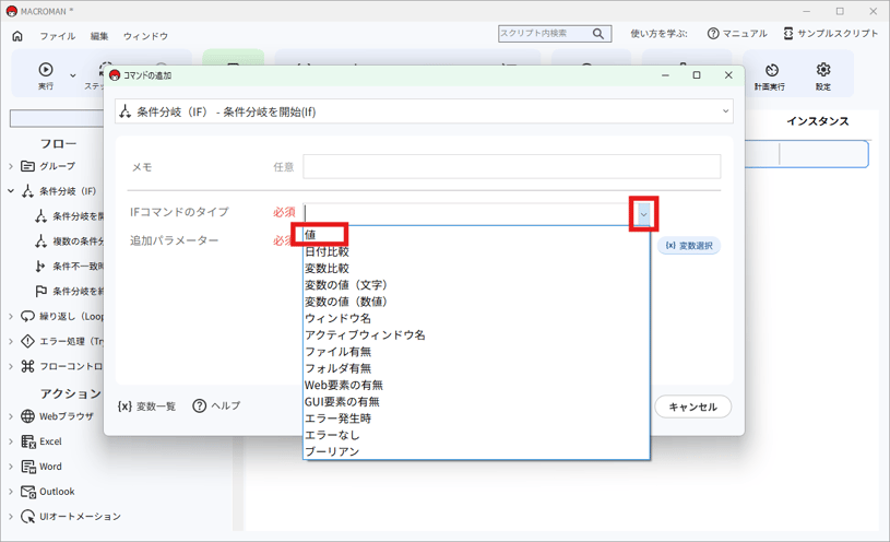 img_tutorial_branch_04