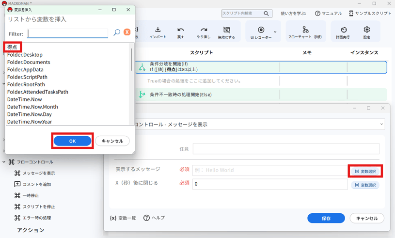 img_tutorial_branch_12