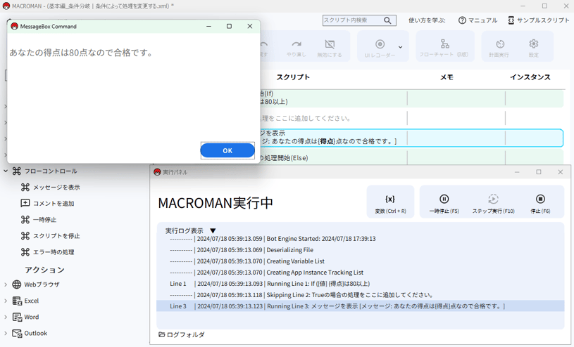 img_tutorial_branch_20
