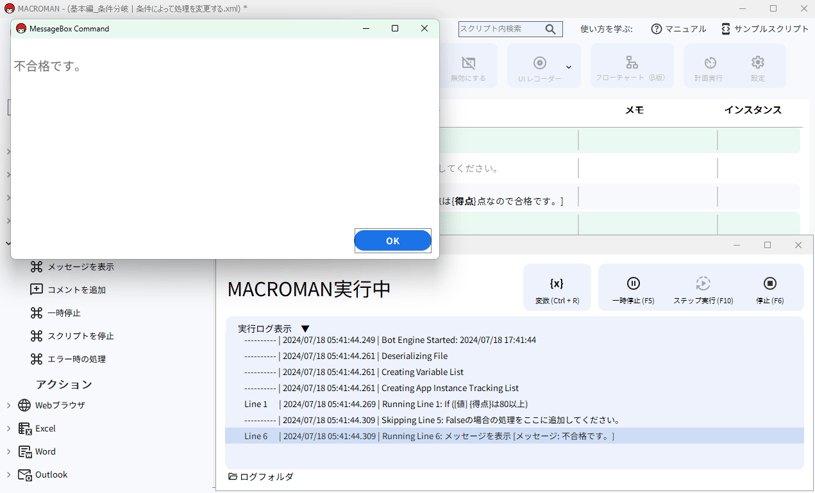 img_tutorial_branch_23