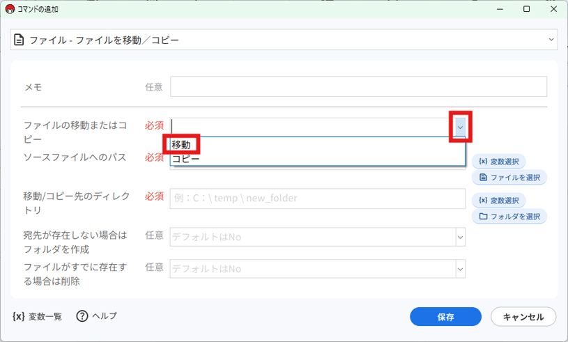 img_tutorial_file_02