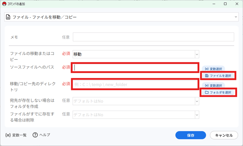 img_tutorial_file_03