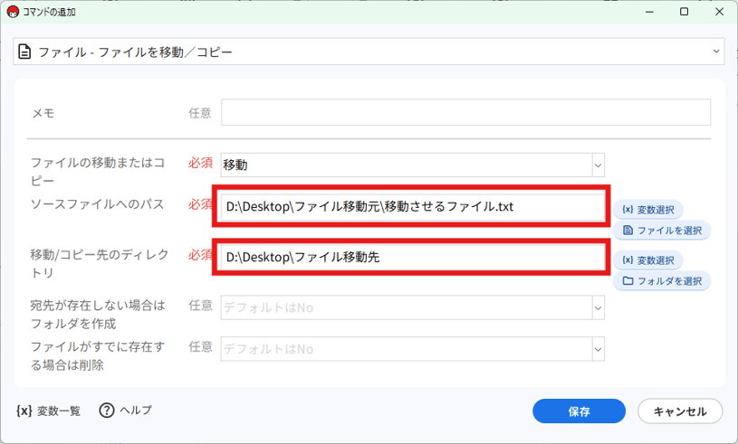 img_tutorial_file_04
