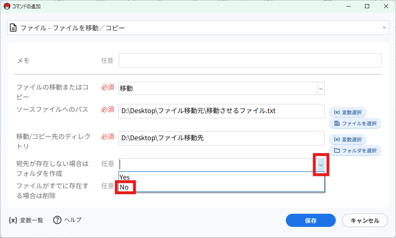 img_tutorial_file_05