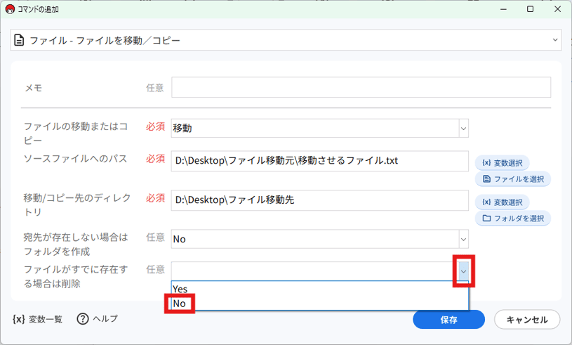img_tutorial_file_06