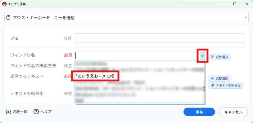 img_tutorial_key_10_2