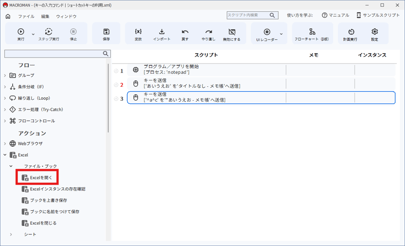 img_tutorial_key_11