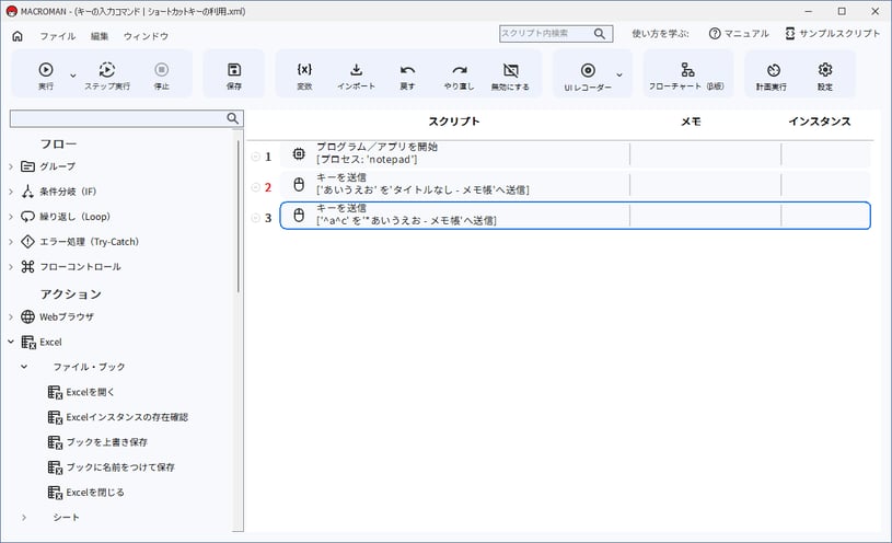 img_tutorial_key_13