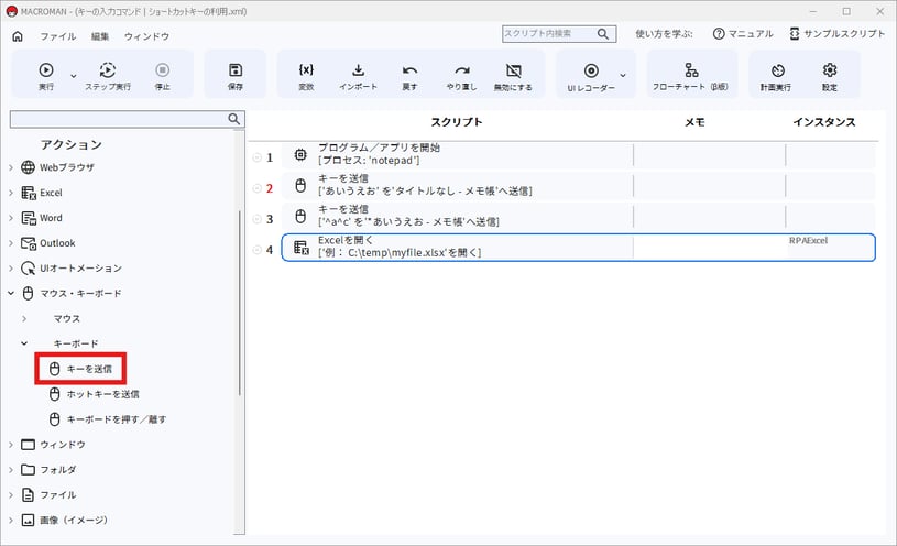 img_tutorial_key_14