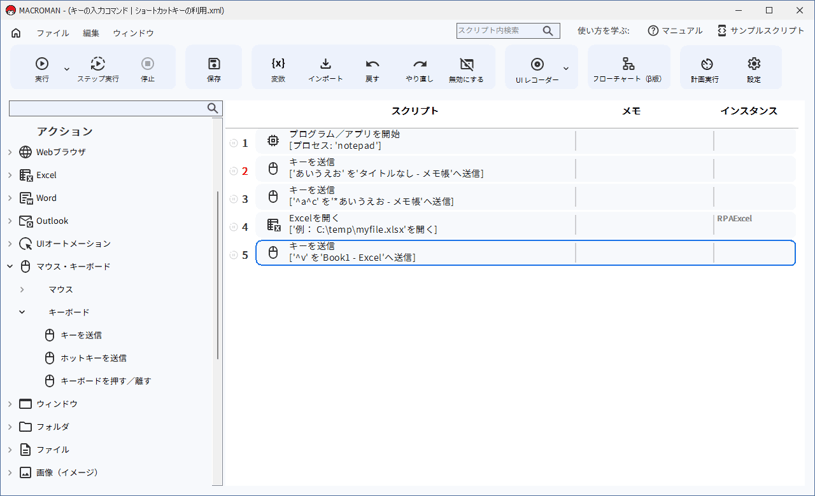 img_tutorial_key_17-1