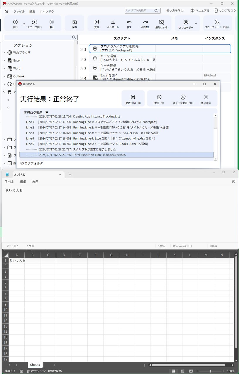 img_tutorial_key_19