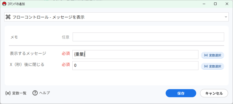 img_tutorial_loop_app_31