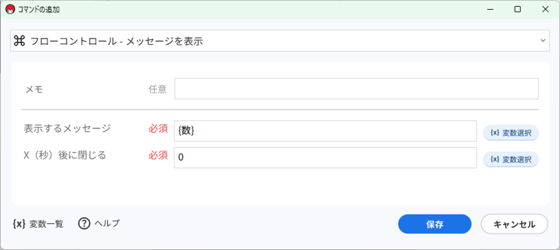 img_tutorial_loop_app_34