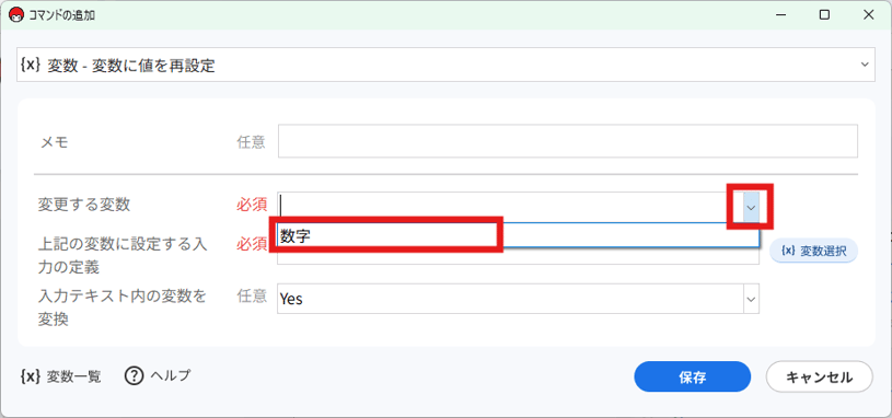 img_tutorial_loop_basic_06