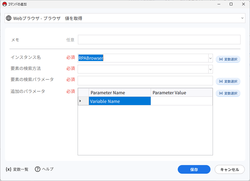 img_tutorial_paste_10