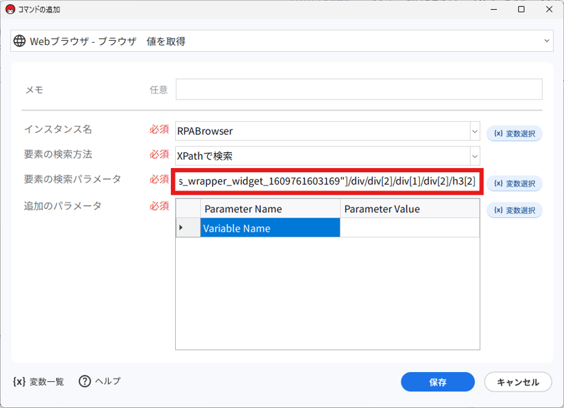 img_tutorial_paste_12