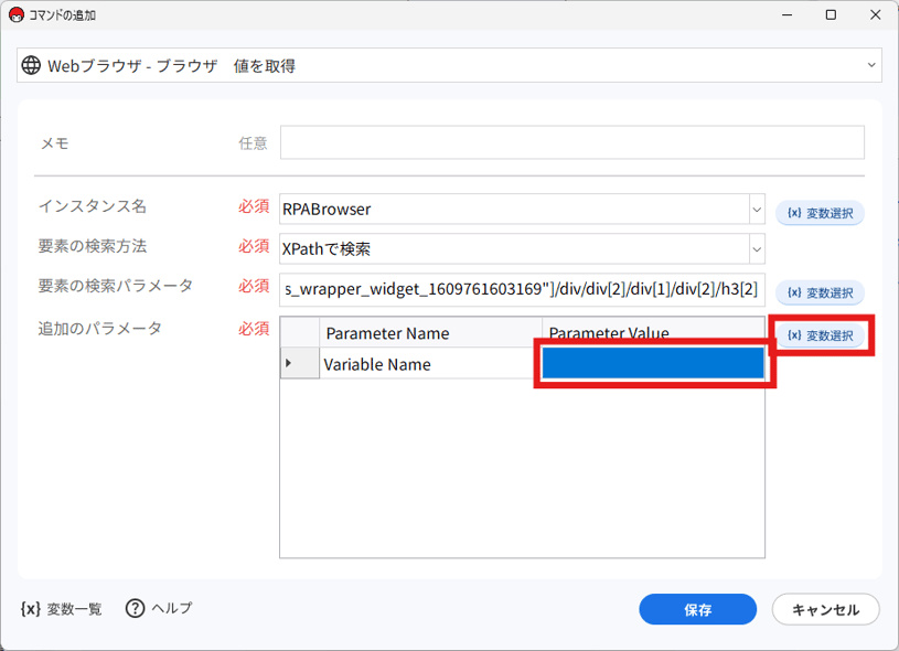 img_tutorial_paste_13
