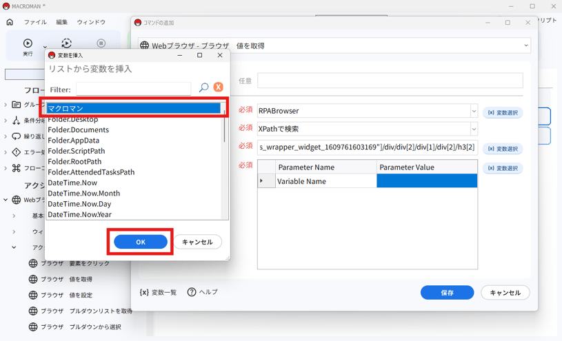 img_tutorial_paste_14