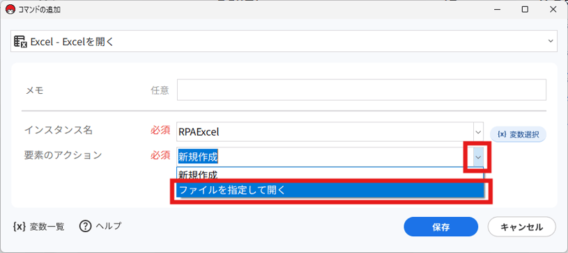 img_tutorial_paste_18