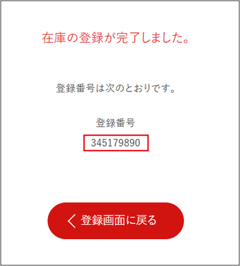 v5_スクリプト概要説明3