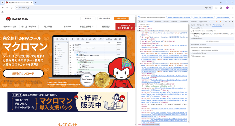 img_tutorial_web_02