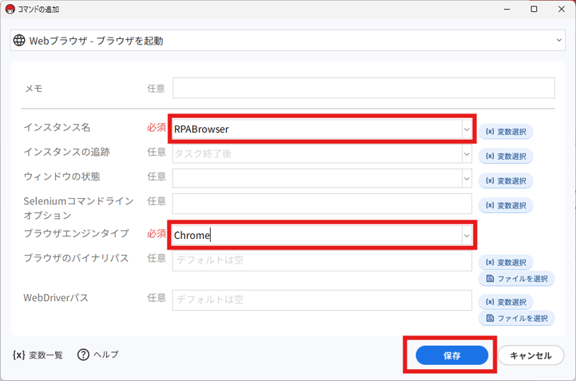 img_tutorial_web_05