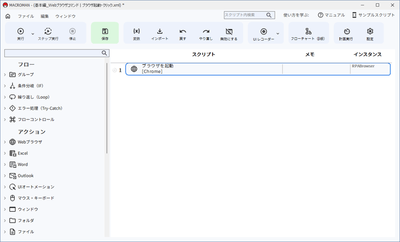 img_tutorial_web_05_2
