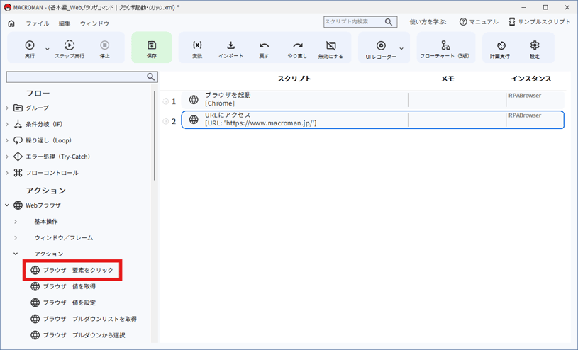 img_tutorial_web_10