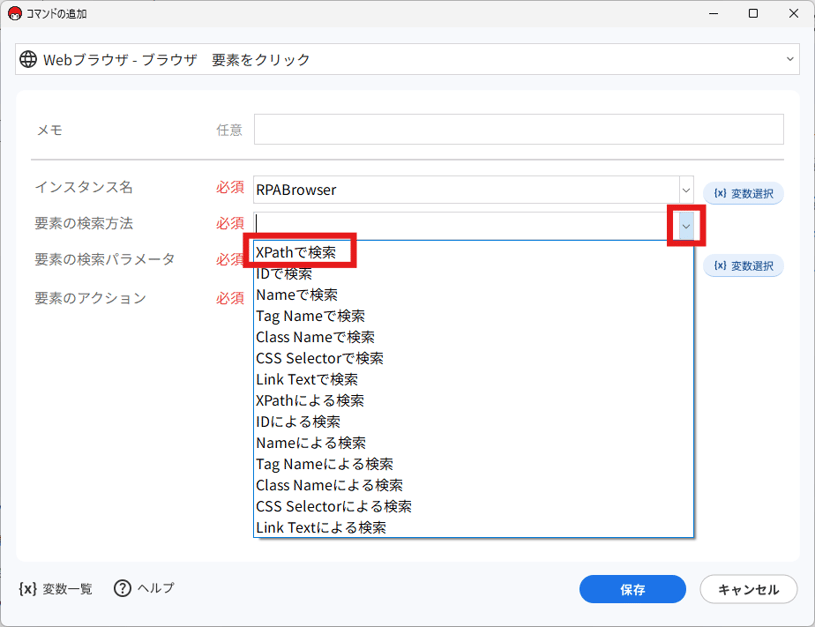 img_tutorial_web_11