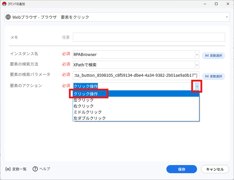img_tutorial_web_13