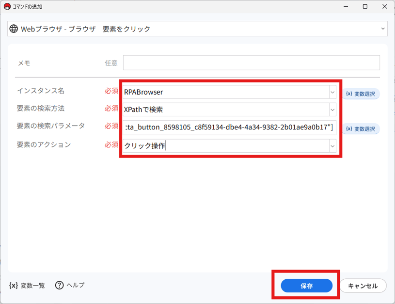 img_tutorial_web_14