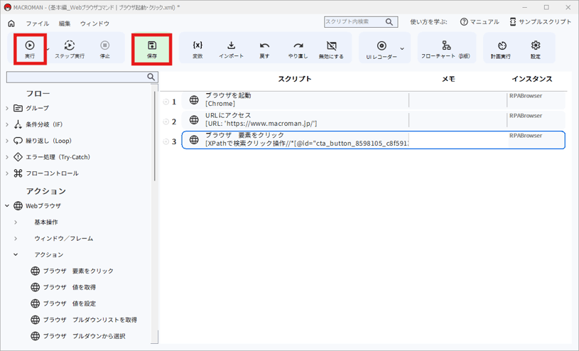 img_tutorial_web_15