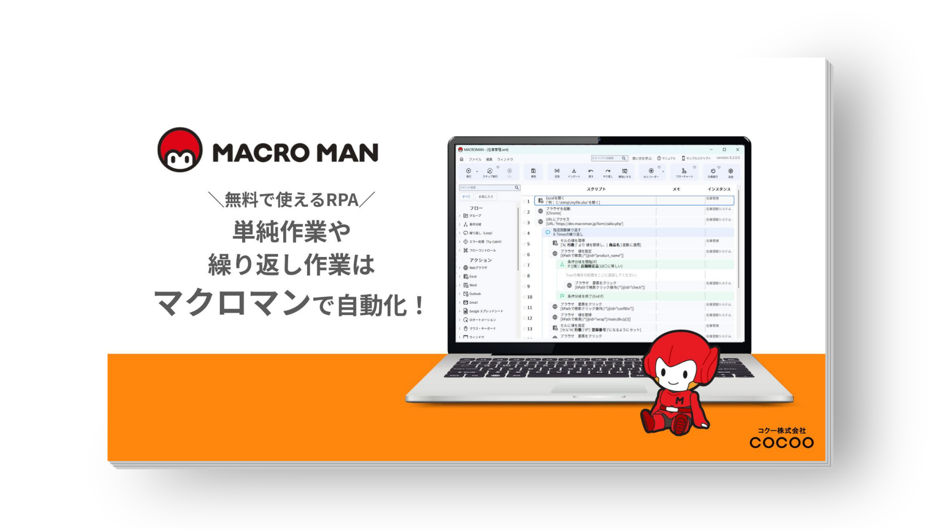 wp_macroman_202606