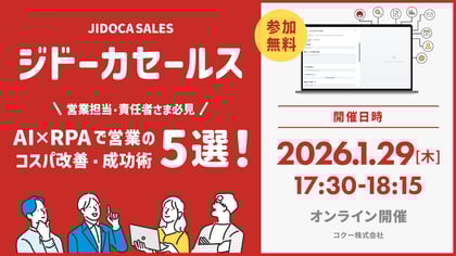 img_seminar_sales_03_20260129_1280_720